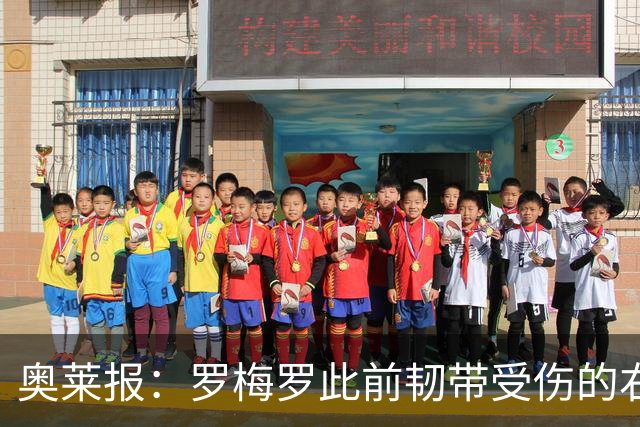 奥莱报：罗梅罗此前韧带受伤的右膝被萨比策撞到，换下后立刻冰敷
